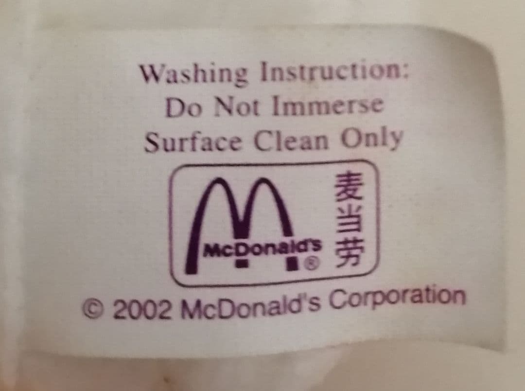 【海外限定】龙鳳呈祥ハローキティ　ぬいぐるみ　レトロ　レア