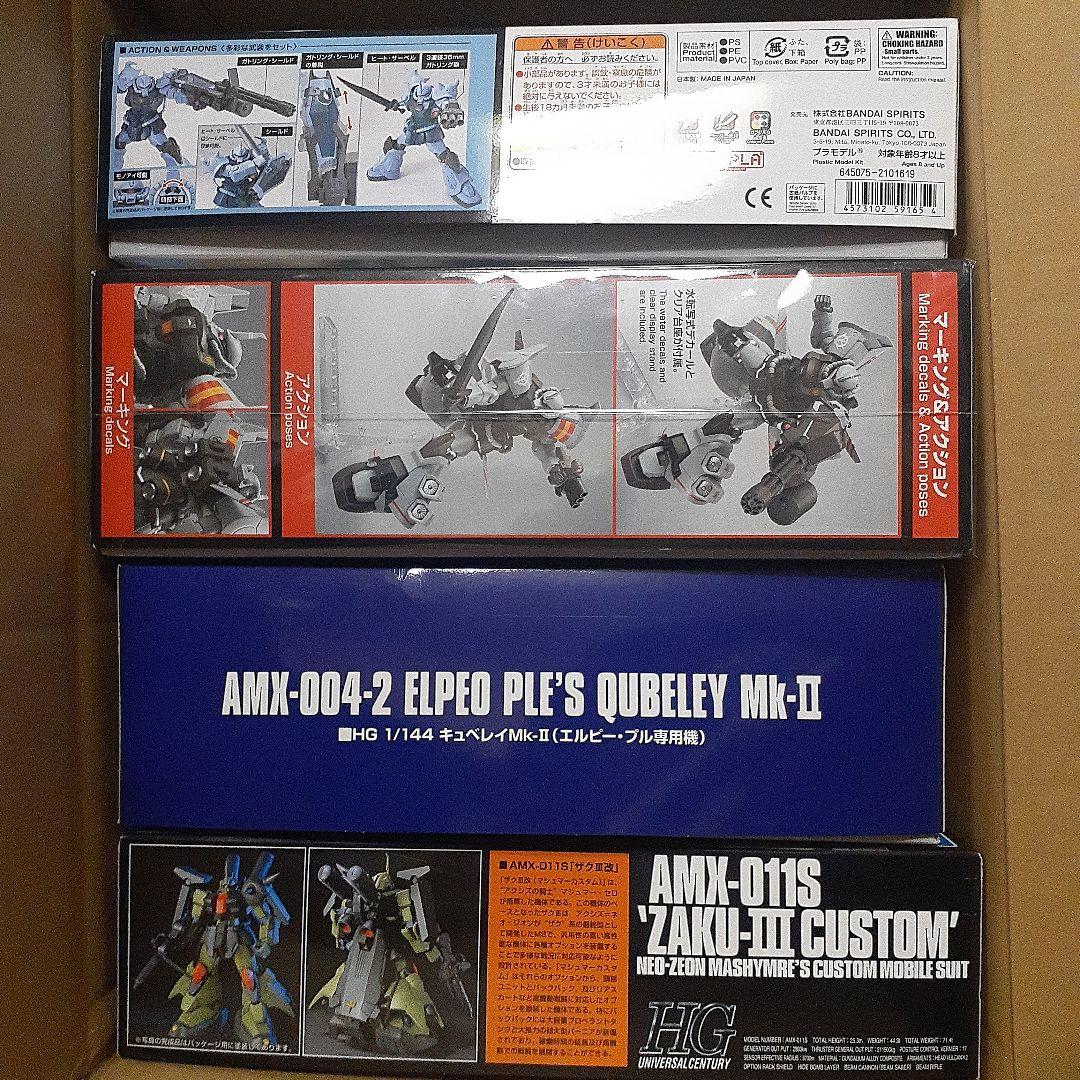 HG ガンプラまとめ売り　おまけ有り