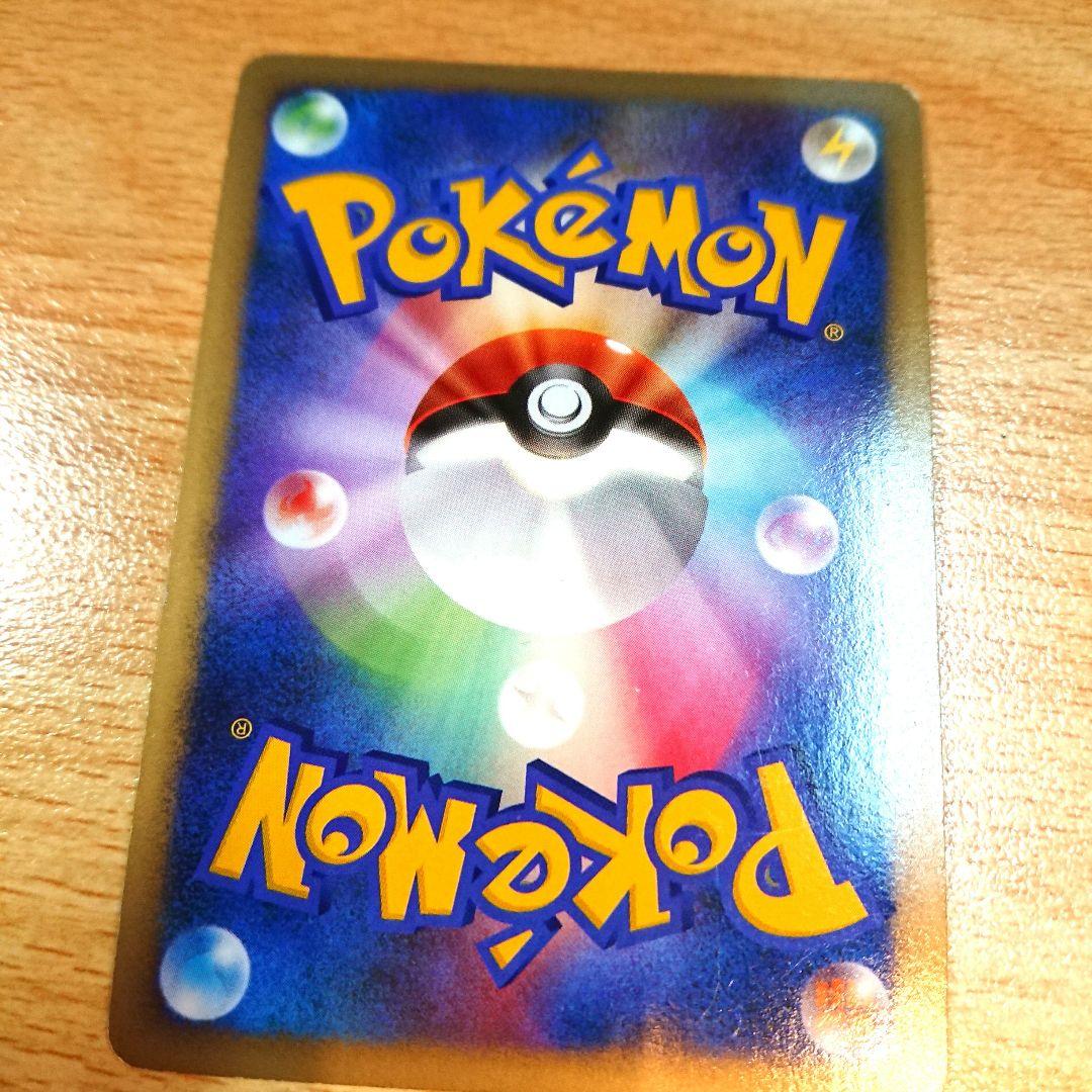 ポケモンカード pokemon アルセウス