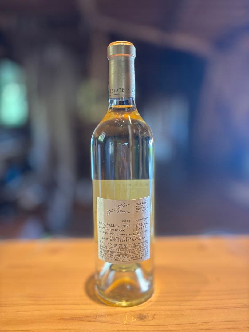 白ワイン あさつゆ asatsuyu 2023