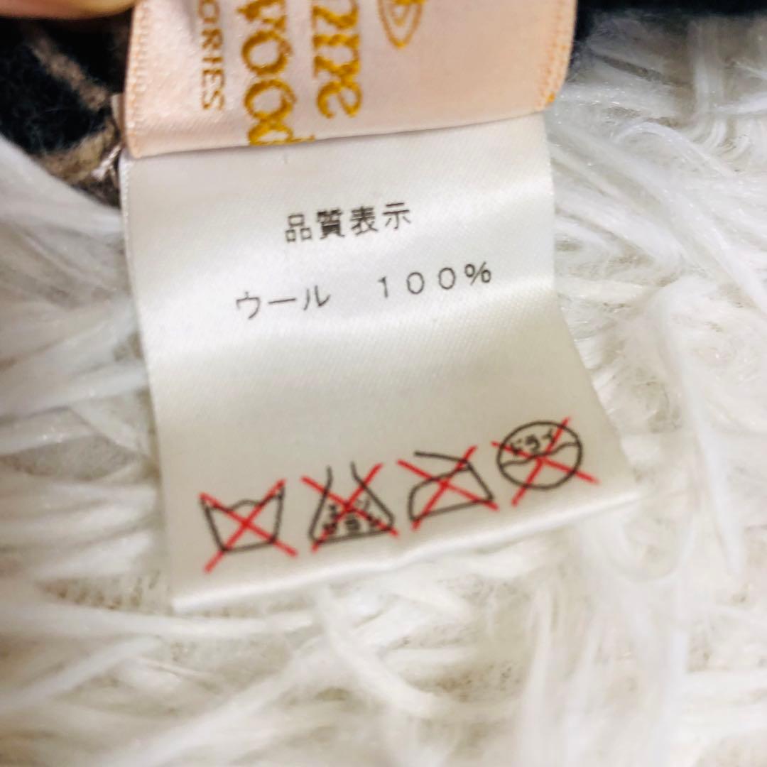 ヴィヴィアンウエストウッド　ニット帽　耳当て付き　ボーダ　ボンボンニットキャップ