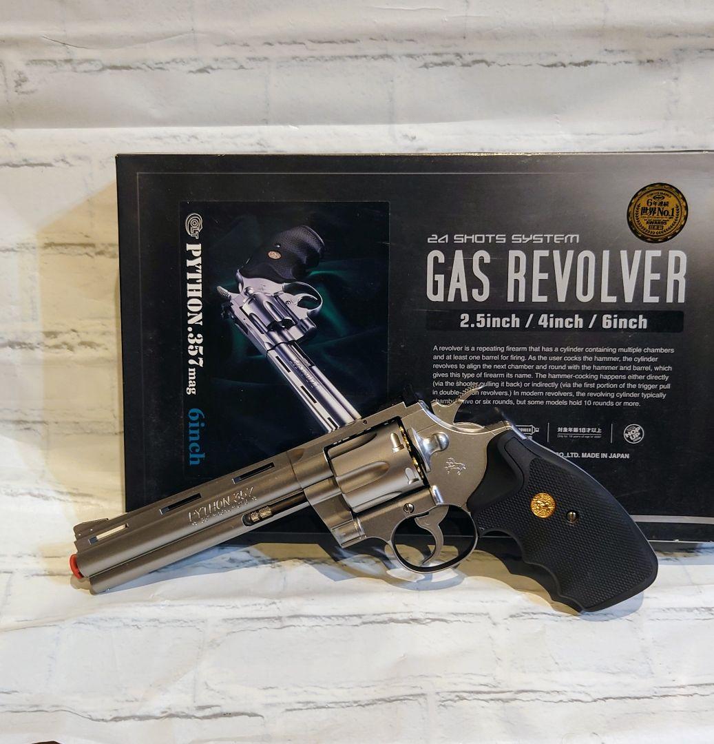 東京マルイ COLT PYTHON 357 ガスリボルバー 6インチ