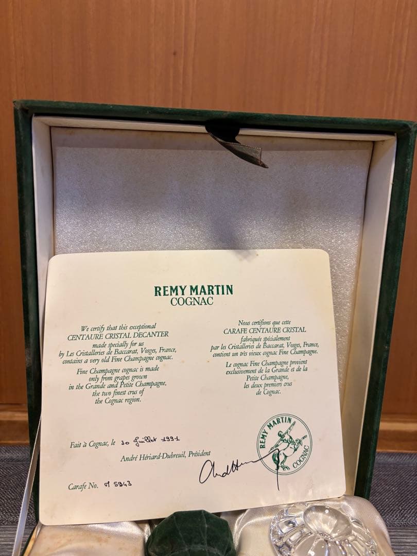 ブランデー REMY MARTIN CENTAURE CRISTAL DECANTER