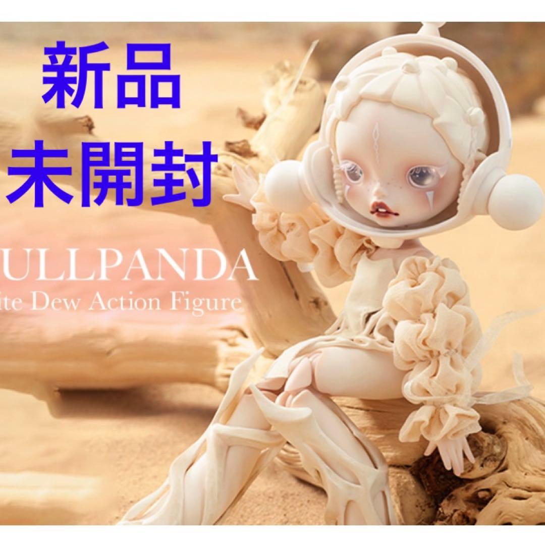 レアフィギュア　SKULLPANDA WHITE DEW アクションフィギュア