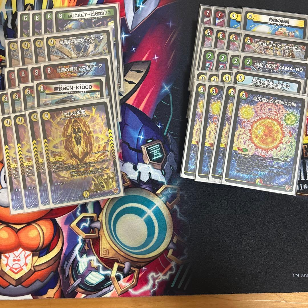 リースサムライ