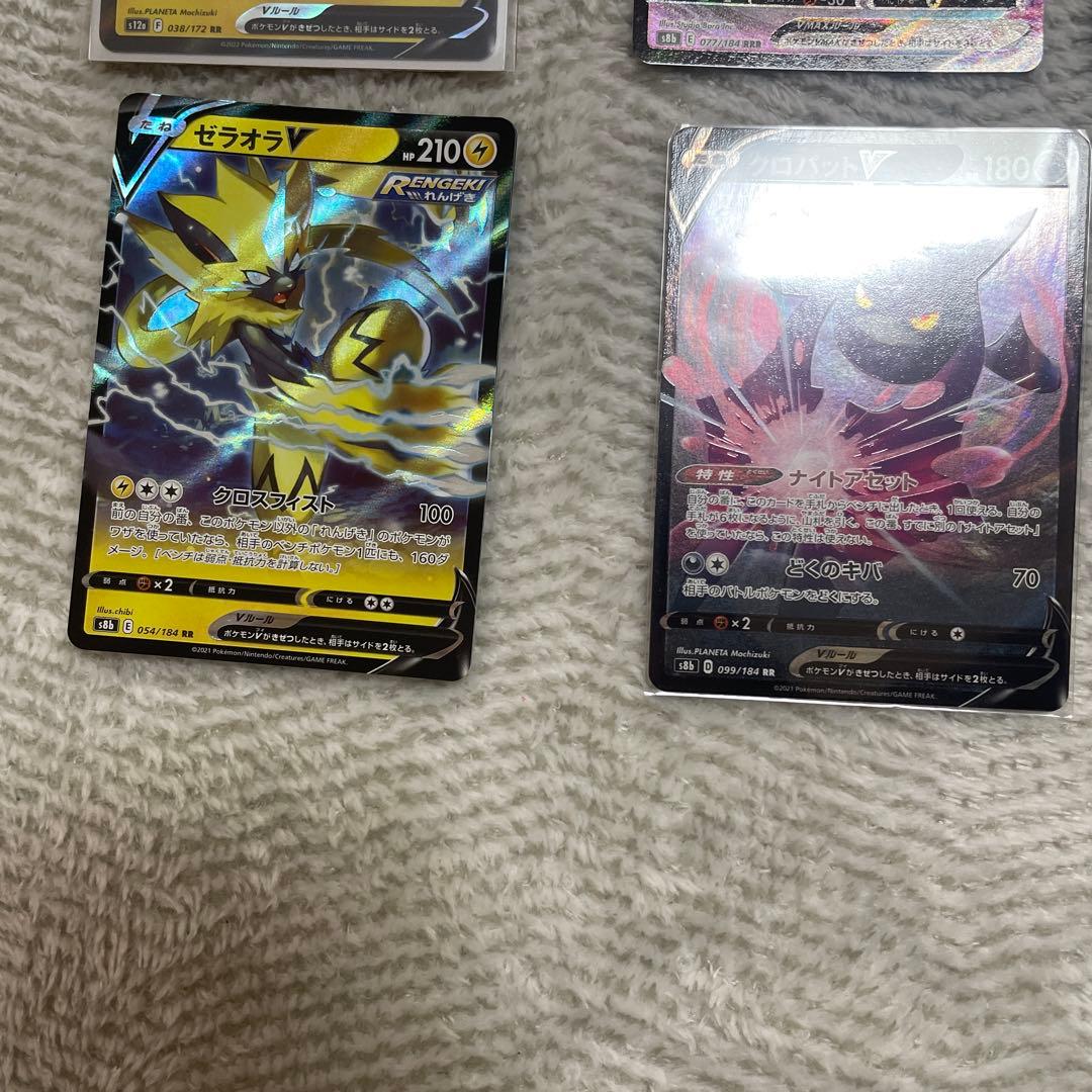 ポケモンカードまとめ売り