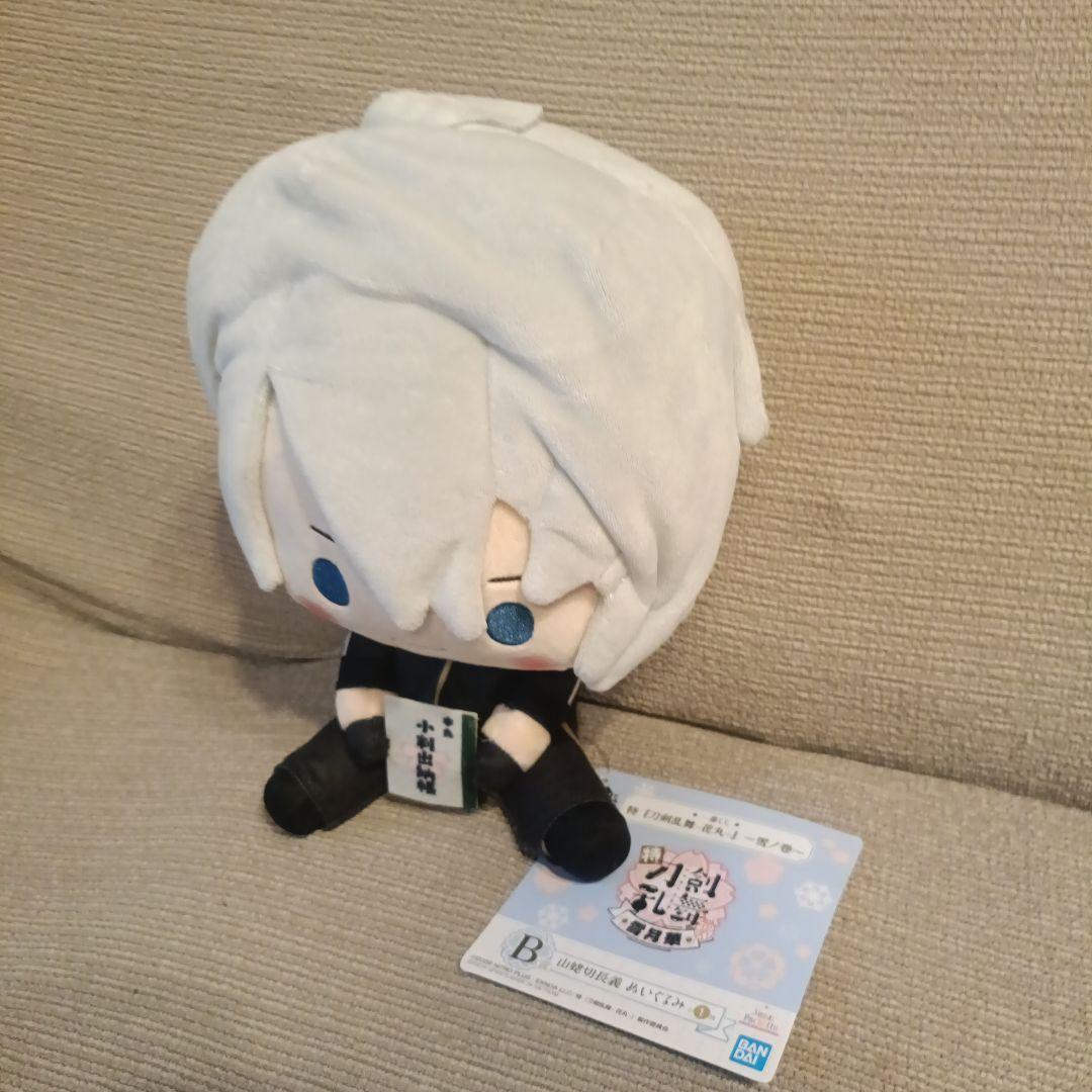 刀剣乱舞-花丸- 一番くじ 山姥切長義