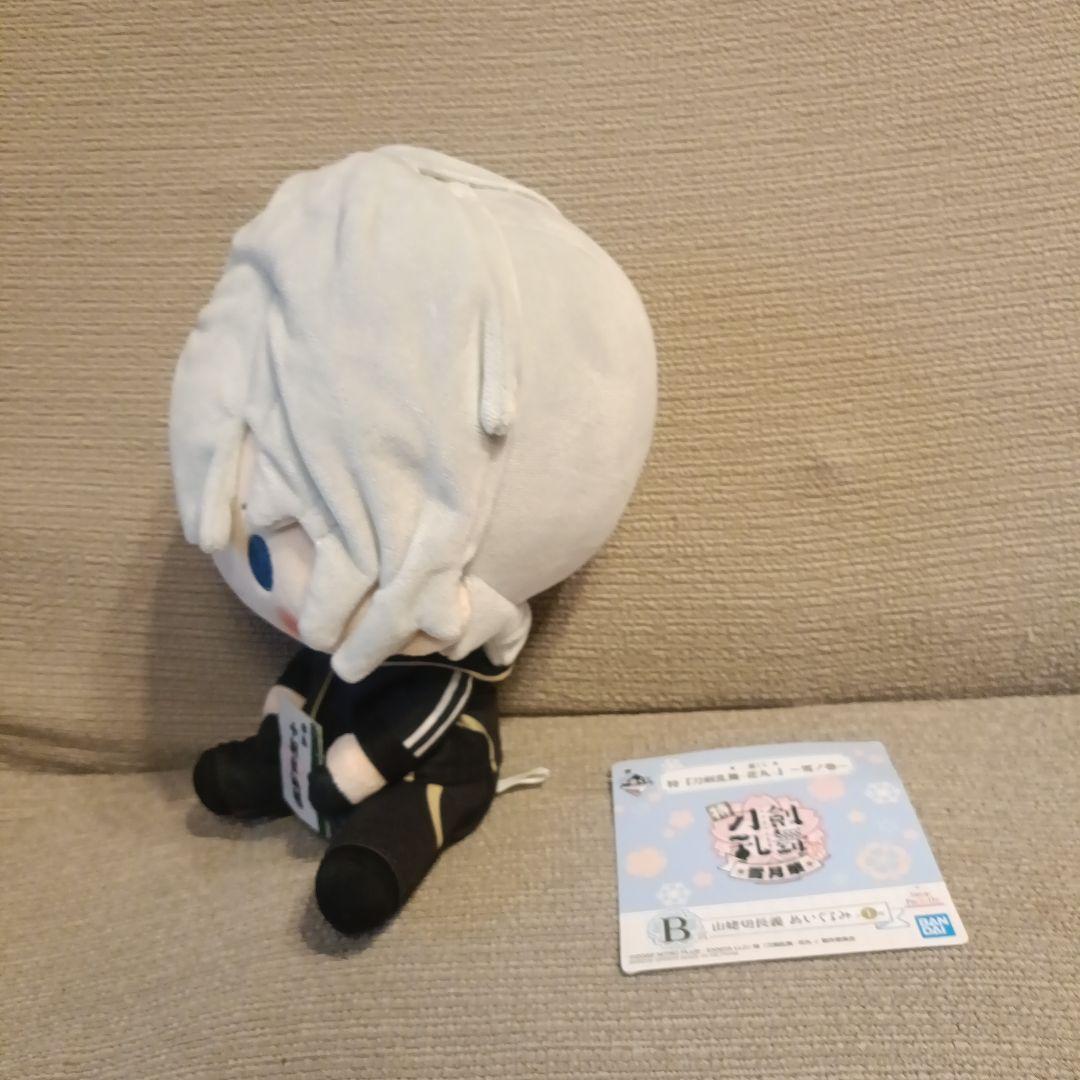 刀剣乱舞-花丸- 一番くじ 山姥切長義