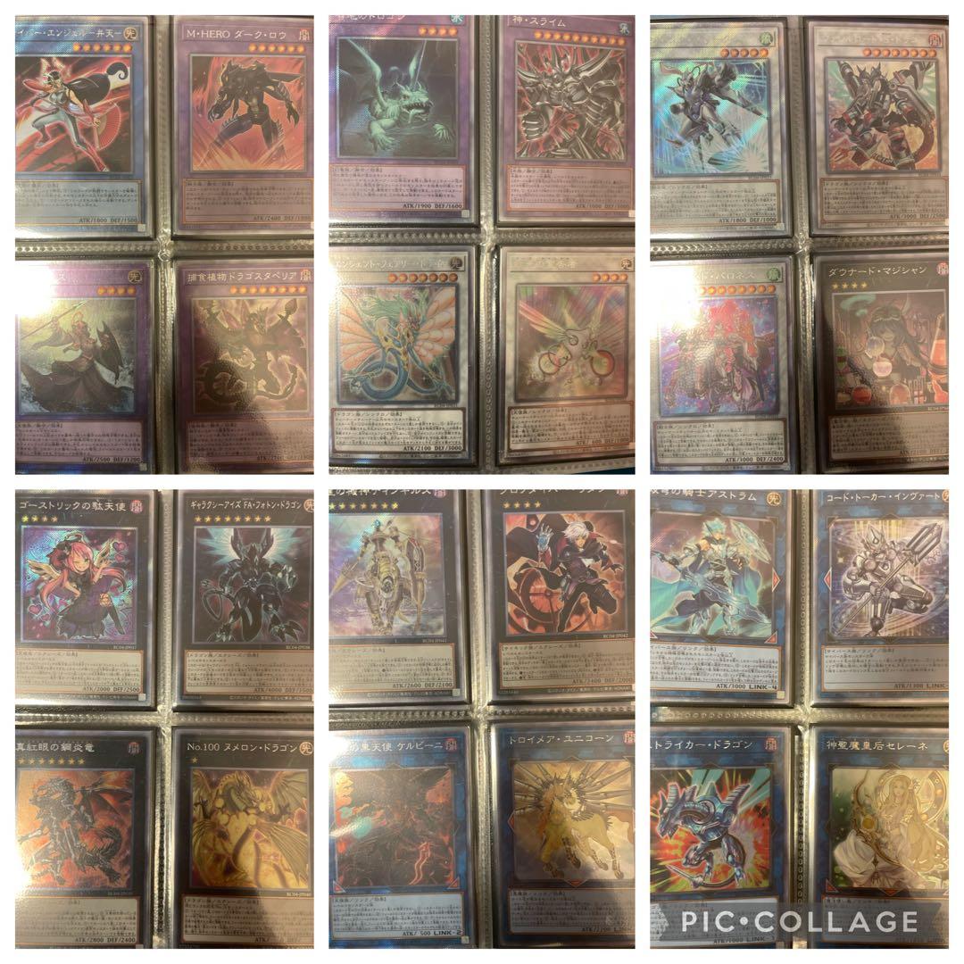 レアコレ エクシク フルコンプ