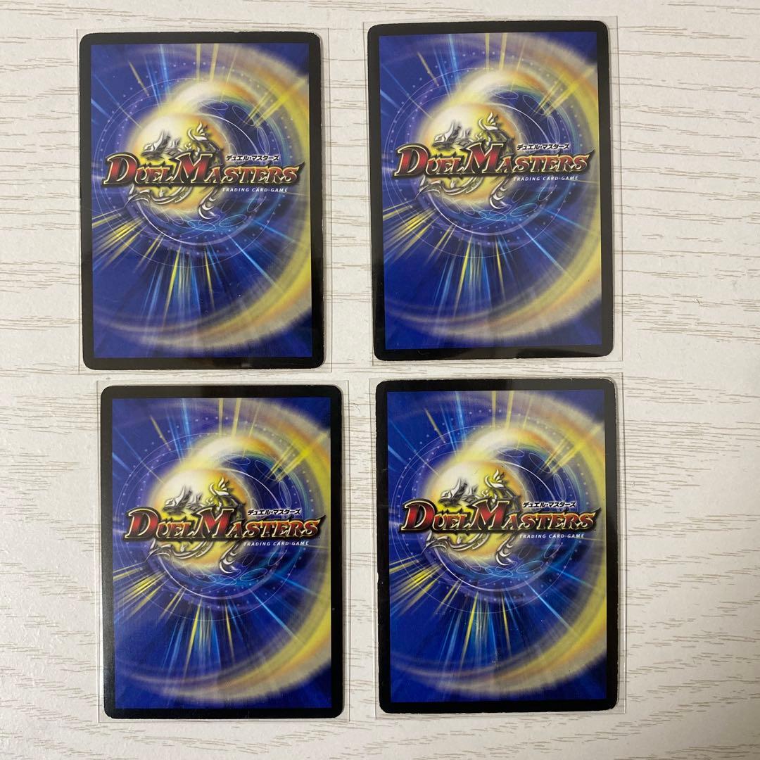 超神羅ロマノフカイザー・NEX ロマノフカイザーNEX デュエマ