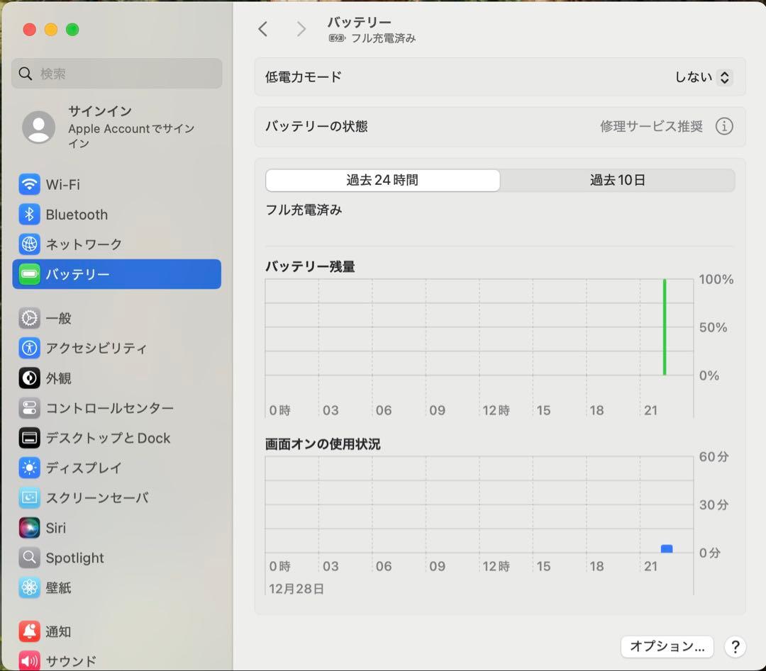 Apple MacBook Pro 2018 model-a1989 ジャンク