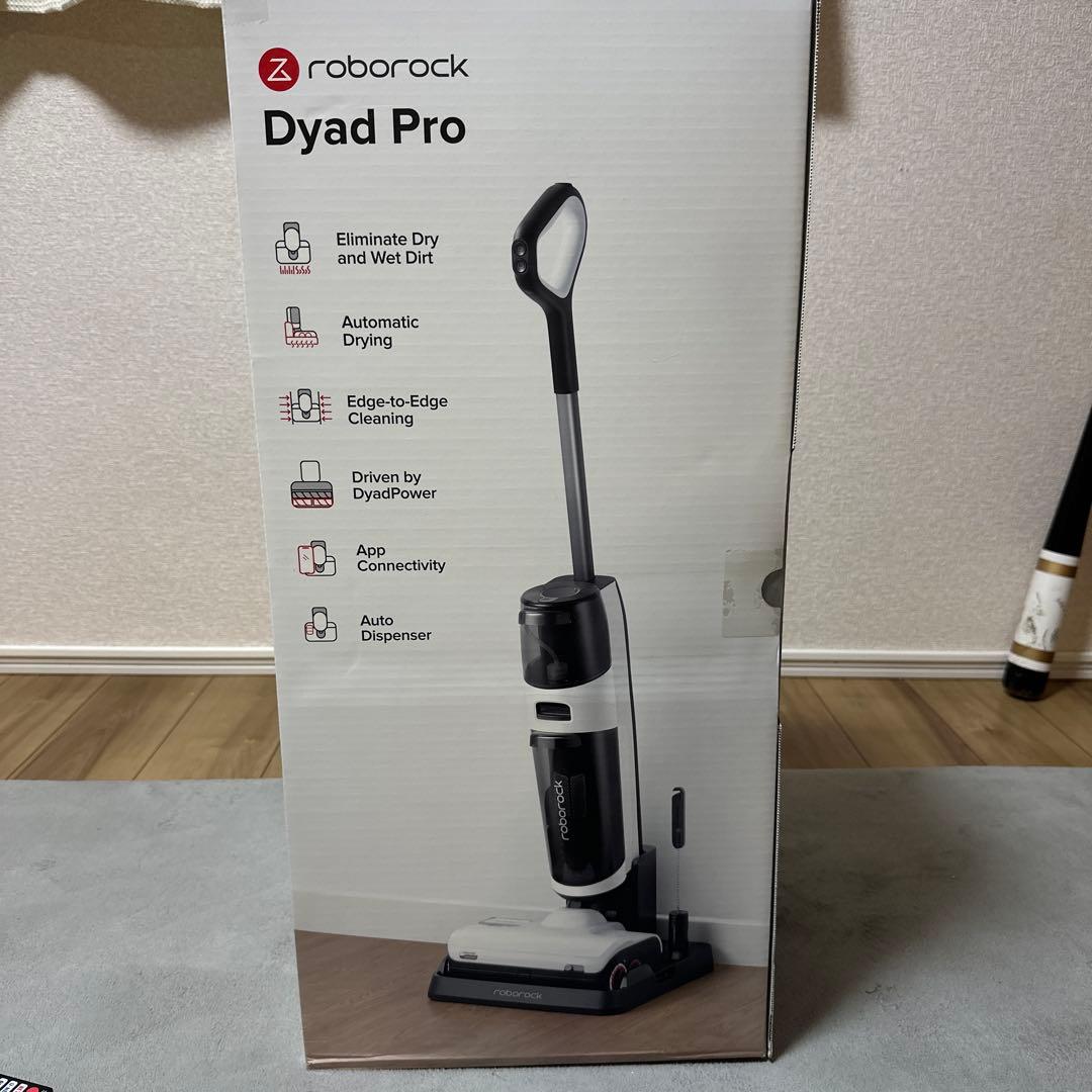 多機能スティッククリーナー Dyad pro
