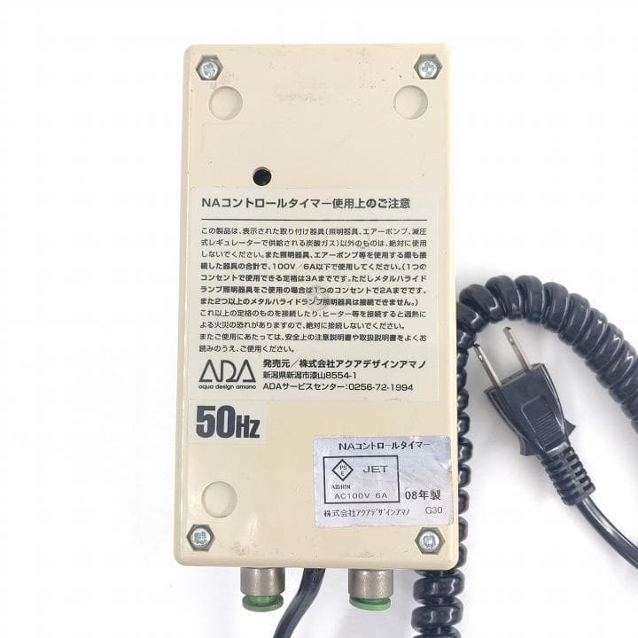 ADA　NAコントロールタイマー　50Hz　【旧ロゴ】