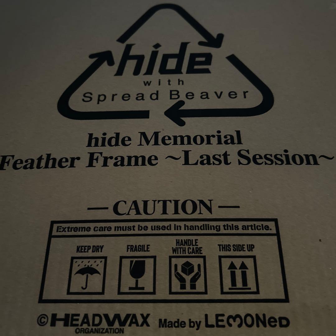 hide with Spread Beaver hide memorial羽毛