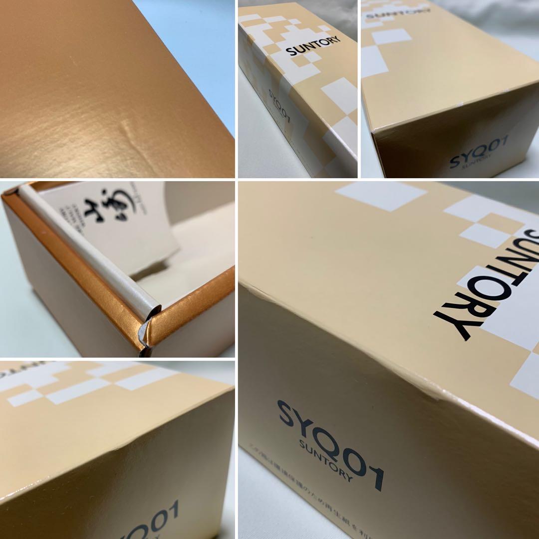 SUNTORY 山崎 12年 ウイスキー クイーンサイズ　1000ml