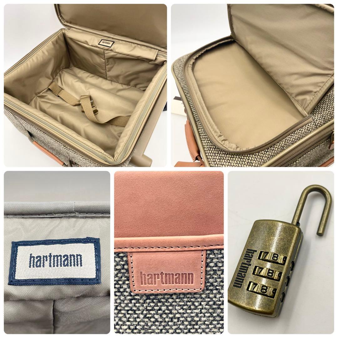 ハートマン hartmann 63 キャリーバッグ　機内持込◎ ツイード