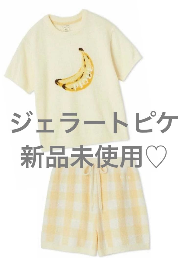 ジェラートピケ　新品未使用　フルーツ　バナナ　セットアップ