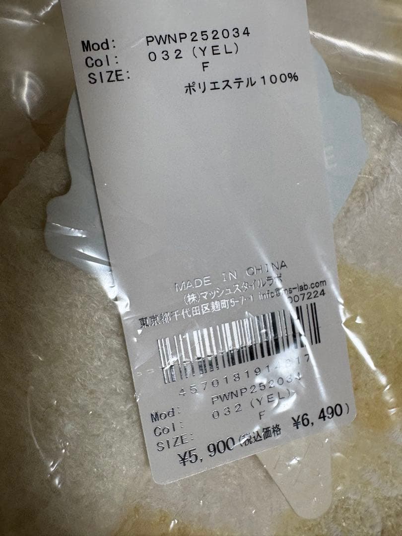 ジェラートピケ　新品未使用　フルーツ　バナナ　セットアップ