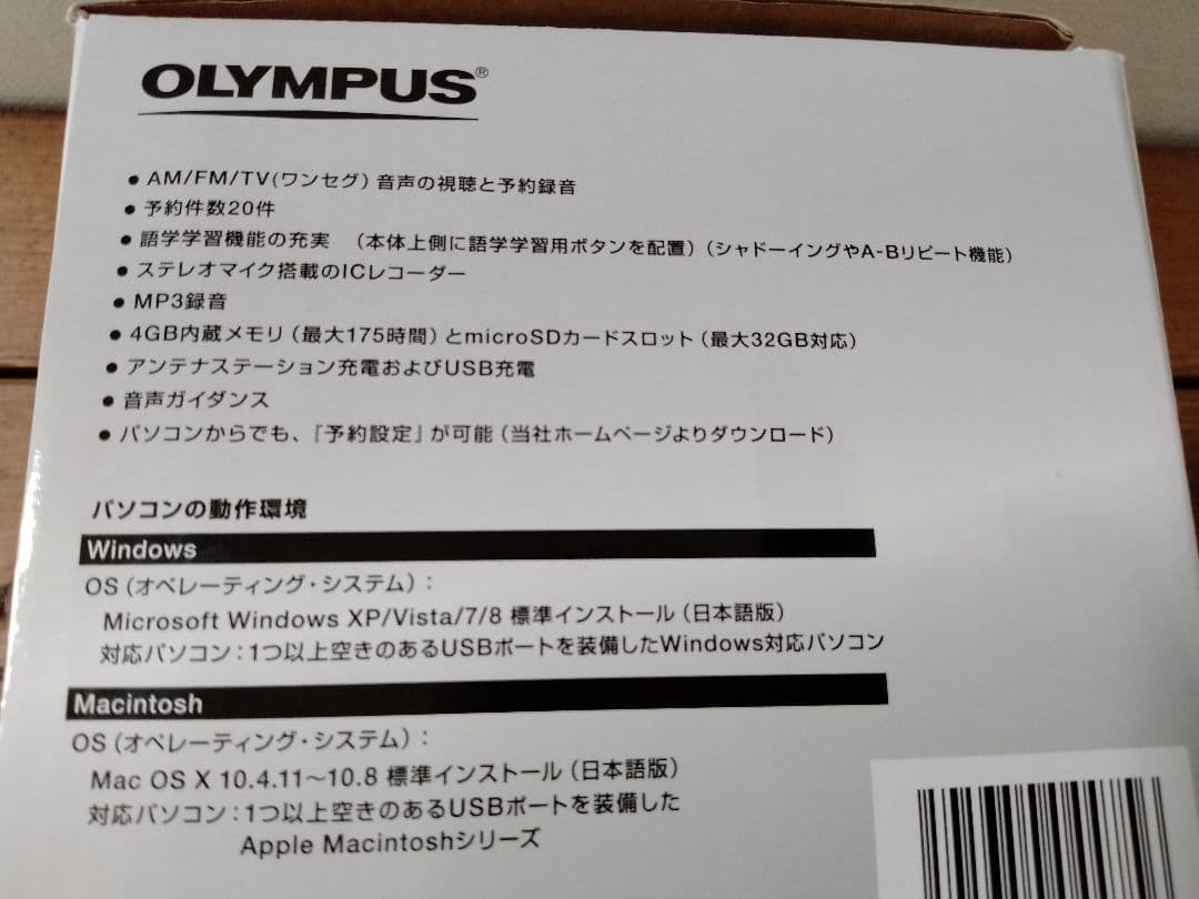 OLYMPUS PJ-30 ラジオサーバーポケット ICレコーダー