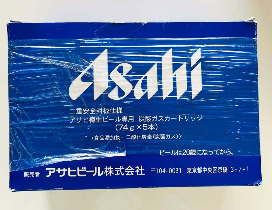 アサヒ　樽生ビール　専用　炭酸　ガスカートリッジ5本セット×2 合計10本