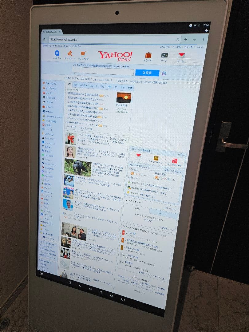 デジタルサイネージ　アンドロイド　　タッチパネル　43インチ