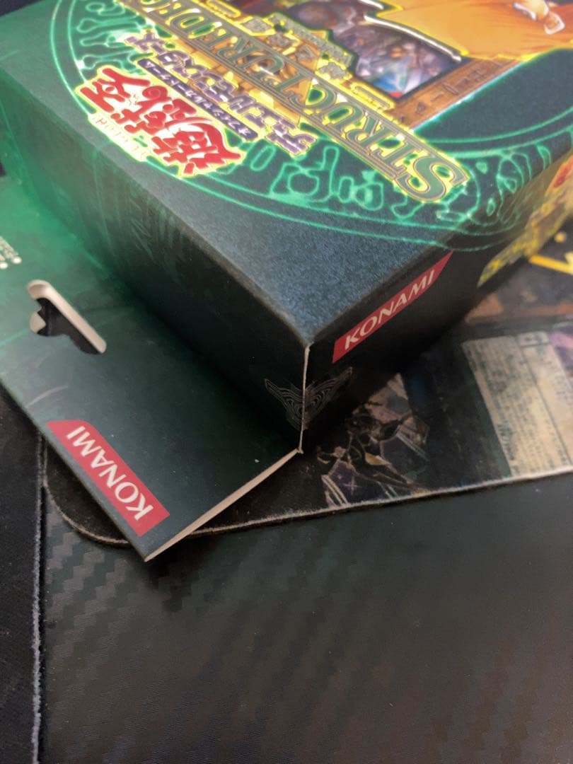 遊戯王　城之内編　vol.2 ストラクチャー デッキ