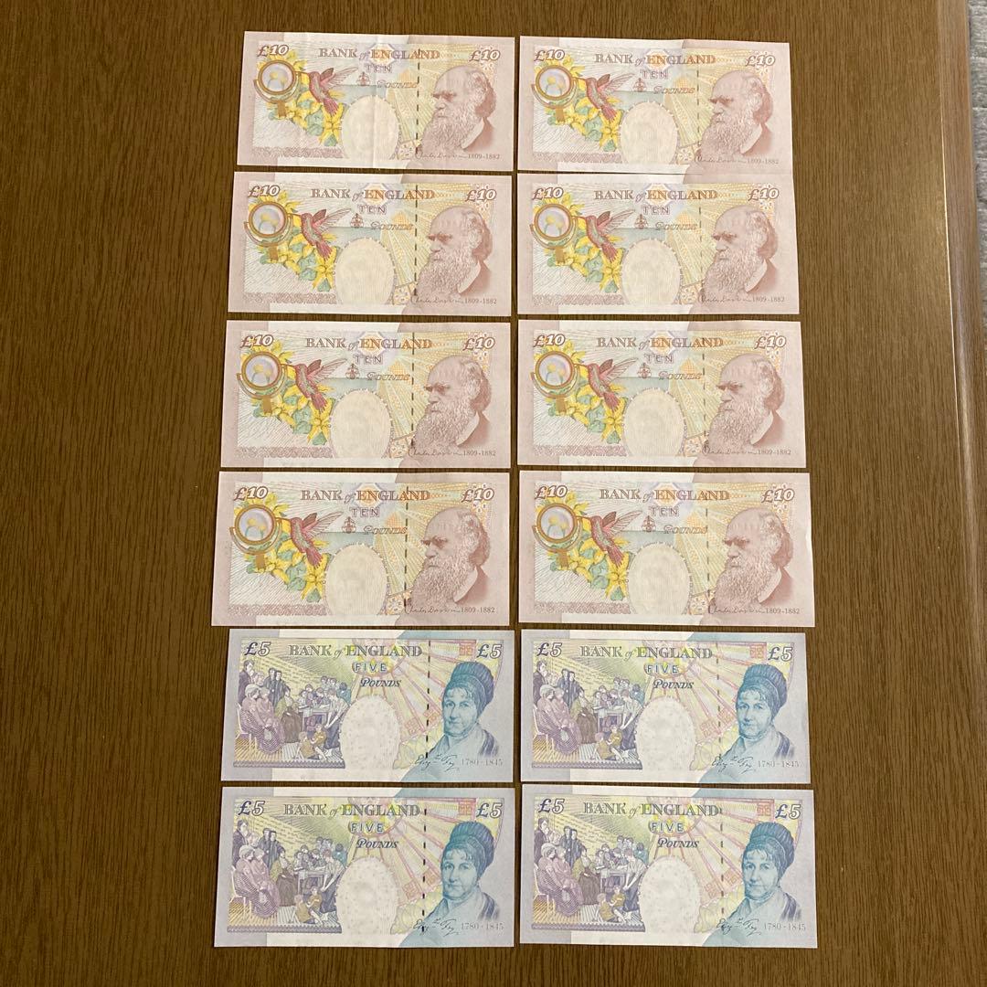 イギリス旧紙幣　計100ポンド　英　硬貨つき