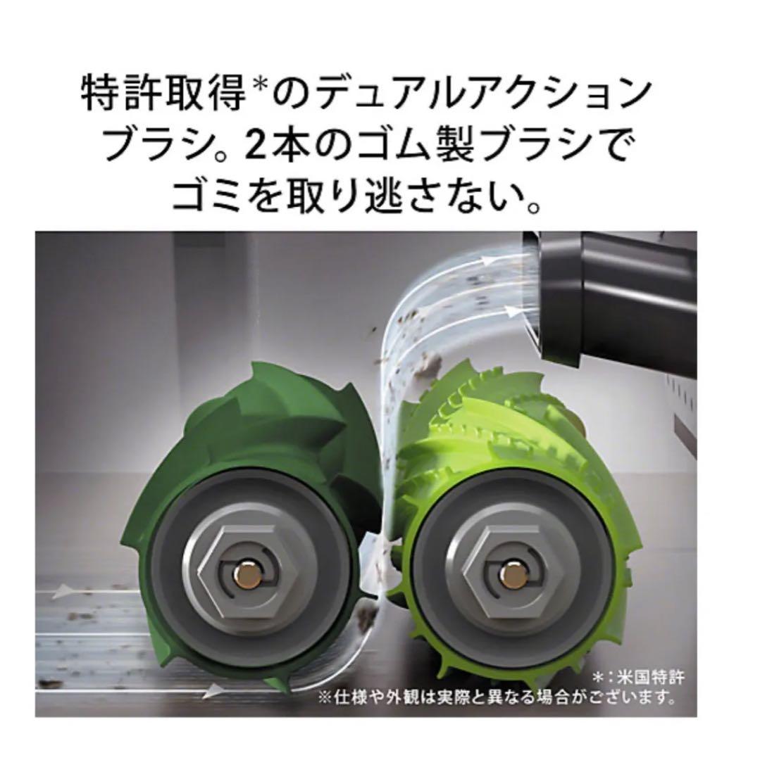 ルンバ j9 + J955860 新品未使用