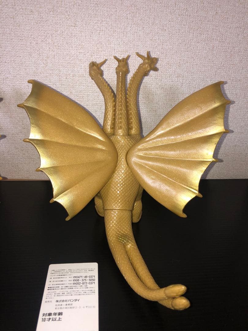 キングギドラ 2体★貴重な2本角★タグ付き歴代怪獣ボックス版　硬質ソフビ1984