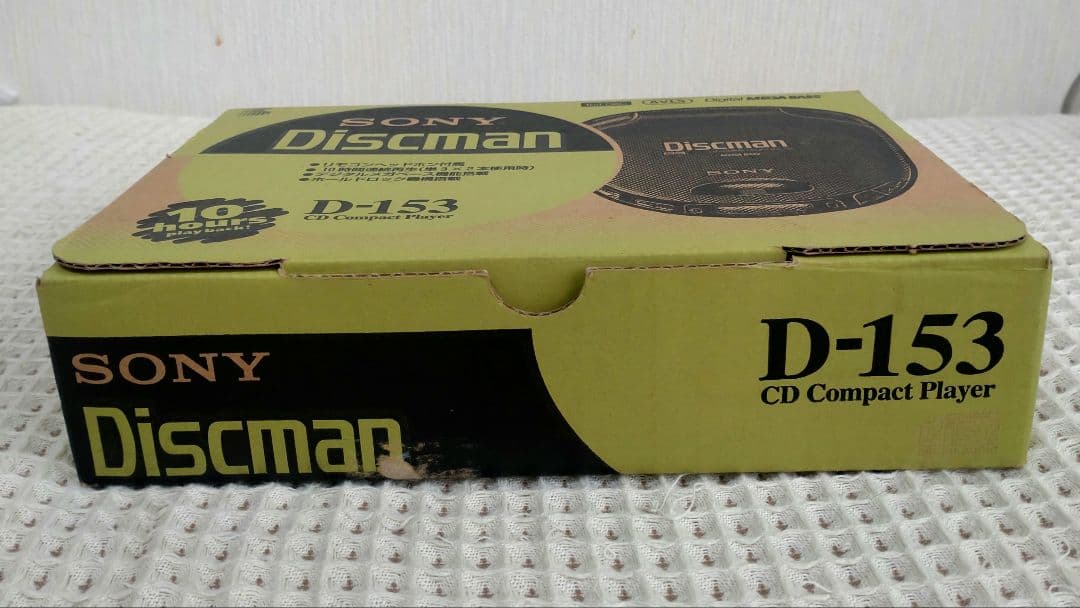 SONY　Discman　ポータブルCDプレーヤー　ディスクマン　D-153