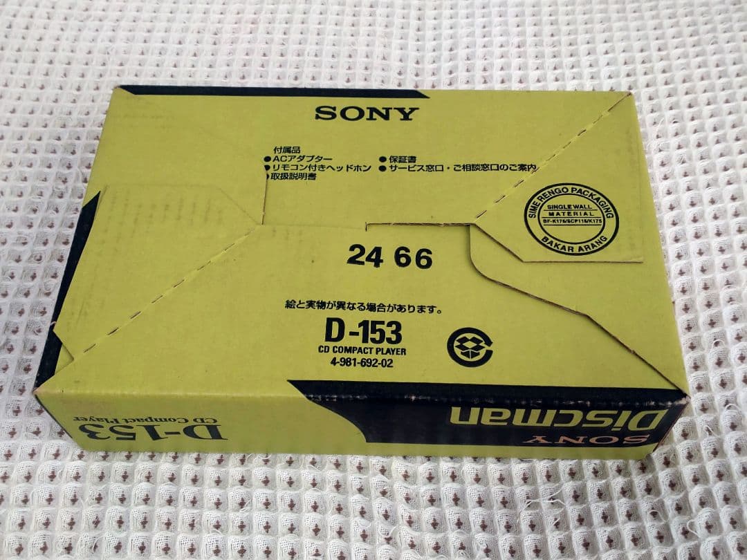 SONY　Discman　ポータブルCDプレーヤー　ディスクマン　D-153