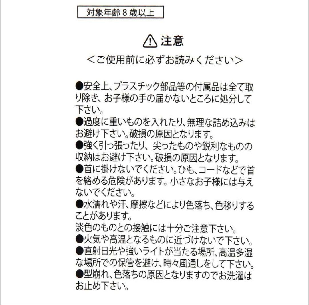 ⭐未開封⭐ ディズニー ミッキー＆フレンズ リュックサック・バックパック