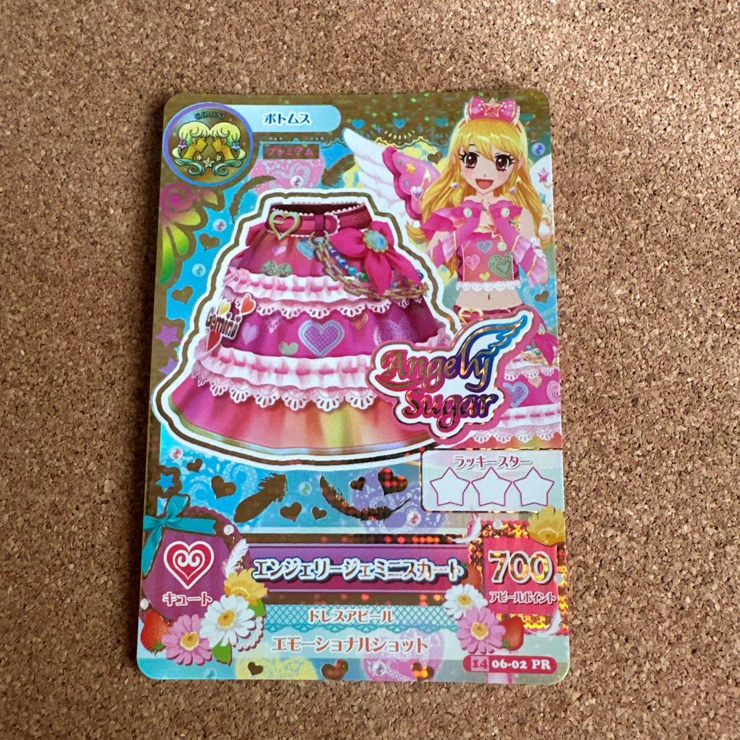 【セール】アイカツカード エンジェリージェミニ　スイングジェミニコーデ