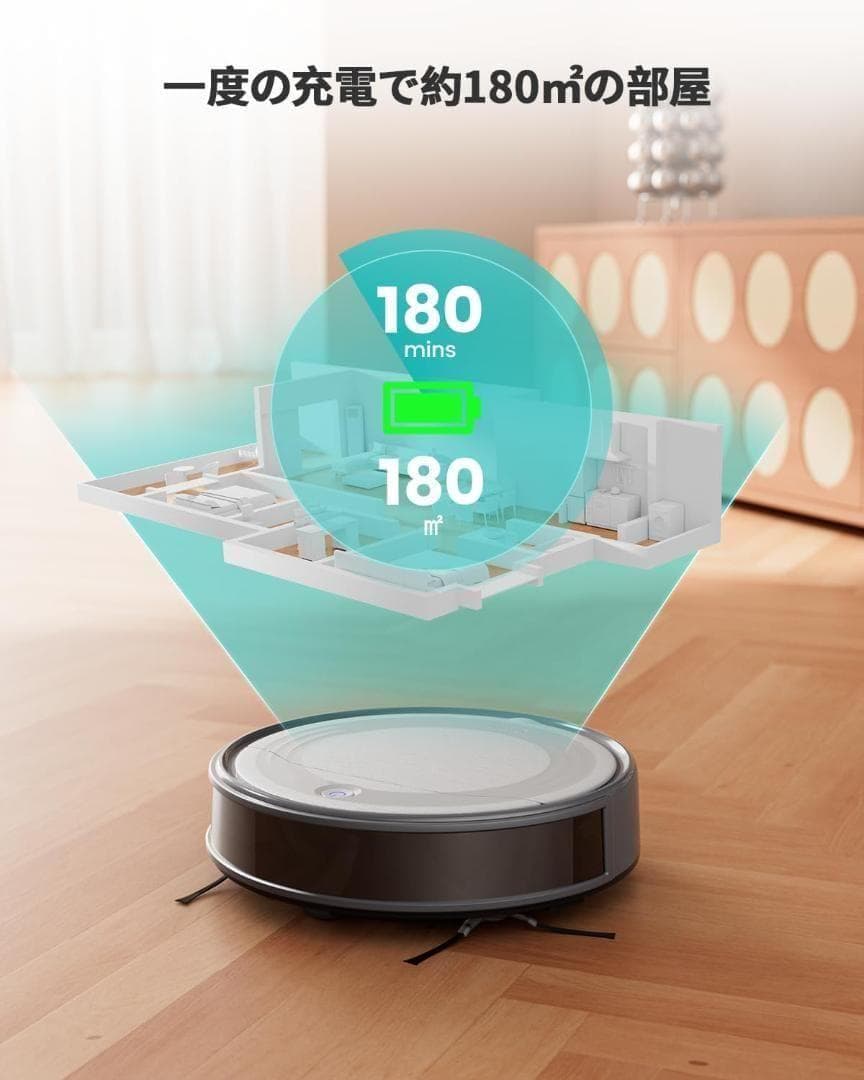 【新品未開封】Lefant M310 ロボット掃除機 4500Pa強力 水拭き