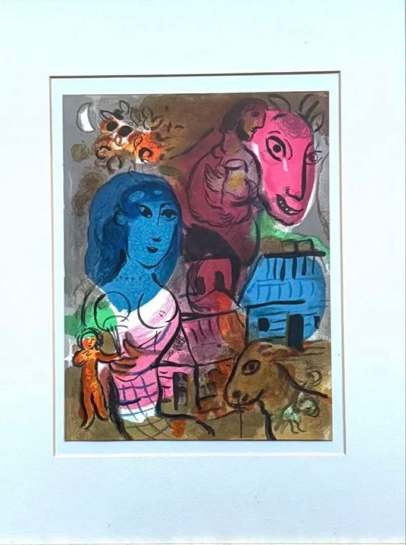 2153様感謝‼️シャガール 『20世紀のためのオリジナルリトグラフ』1969年