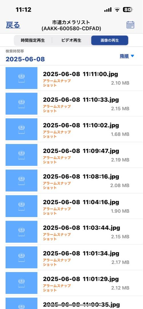高性能　動作確認済み　Ctronics 4k 防犯カメラ 屋外 10倍ズーム