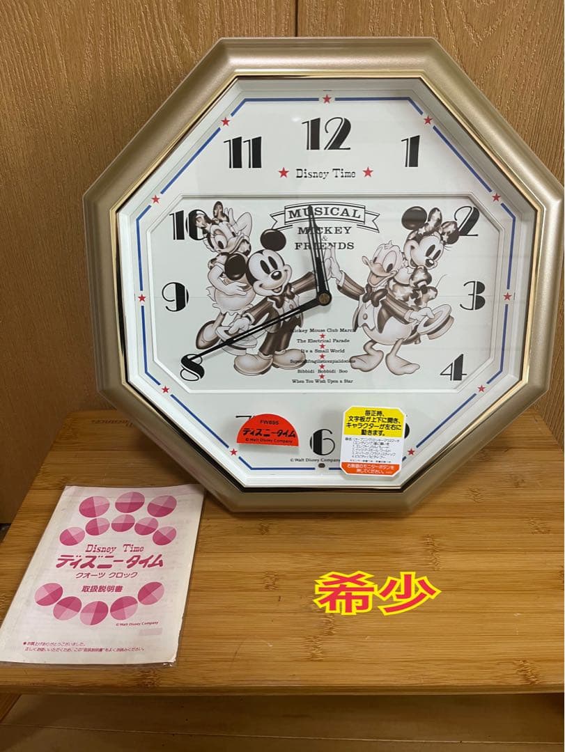 【希少】SEIKOセイコー カラクリ時計 ディズニータイム Disney