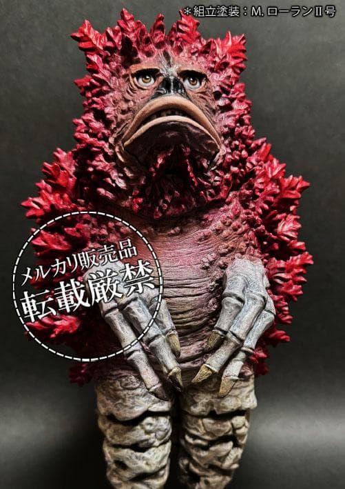 ビリケン商会　ガラモン【ソフビキットの完成品】