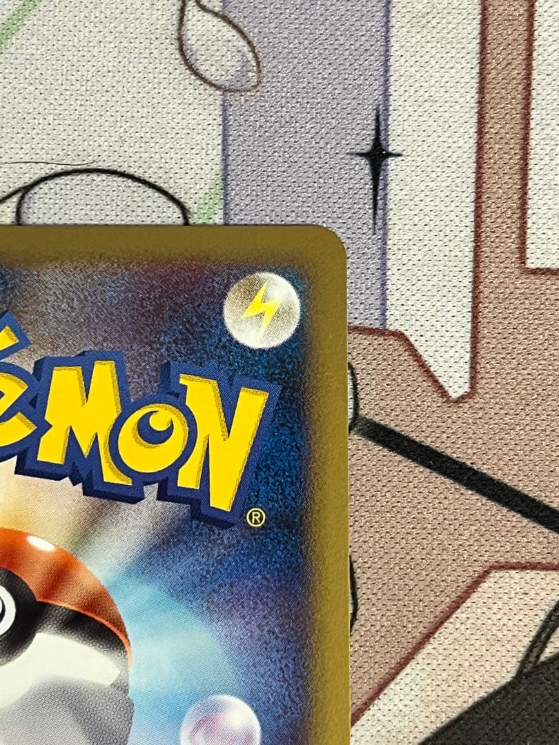 バ*読様 ピカチュウM[ムービー] PROMO DPt-Pプロモカード 043/