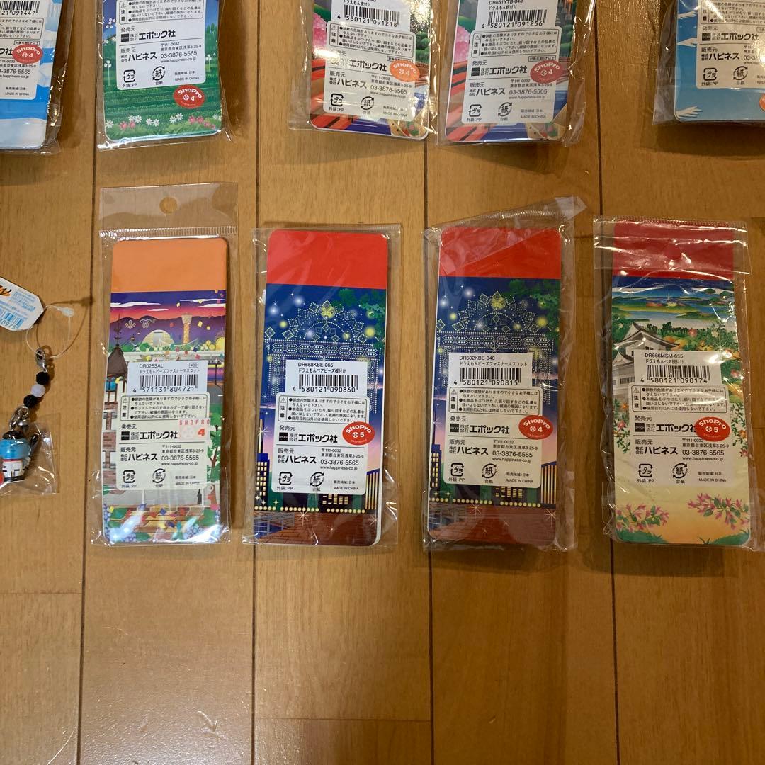 どこでもドラえもん ご当地　根付け　キーホルダー　チャーム　34個セット