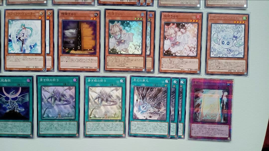 遊戯王 原石青眼 デッキパーツ