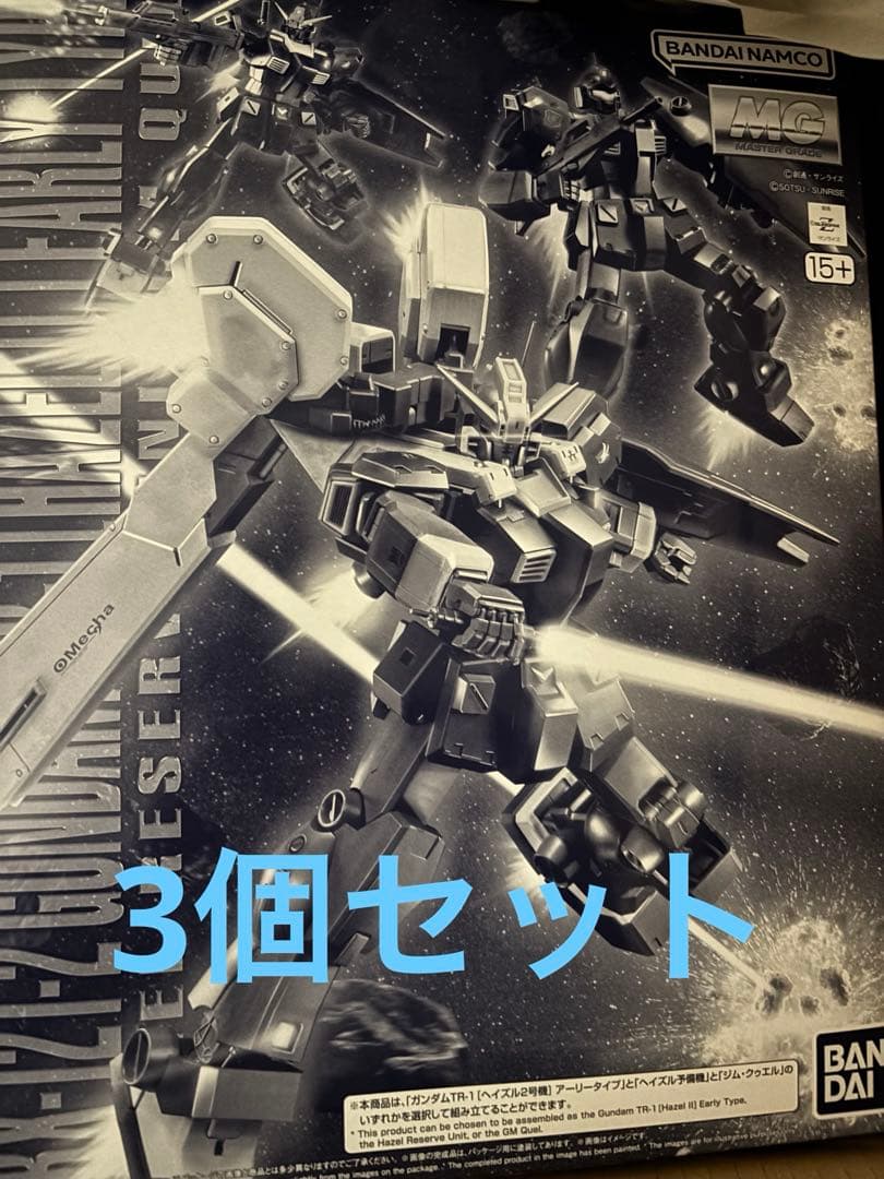 MG1/100 ガンダムTR-1「ヘイズル2号機」アーリー/予備機/クゥエル