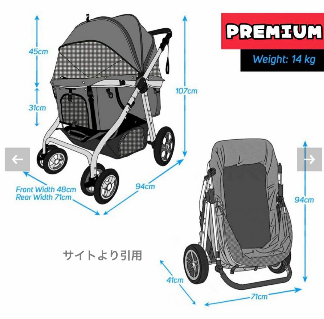 ALLWAN PREMIUM ペットカート45kg対応