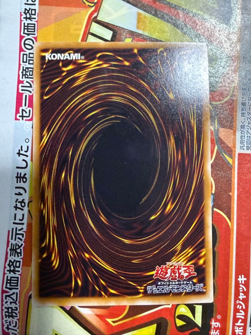 遊戯王 初期 二期 まとめ