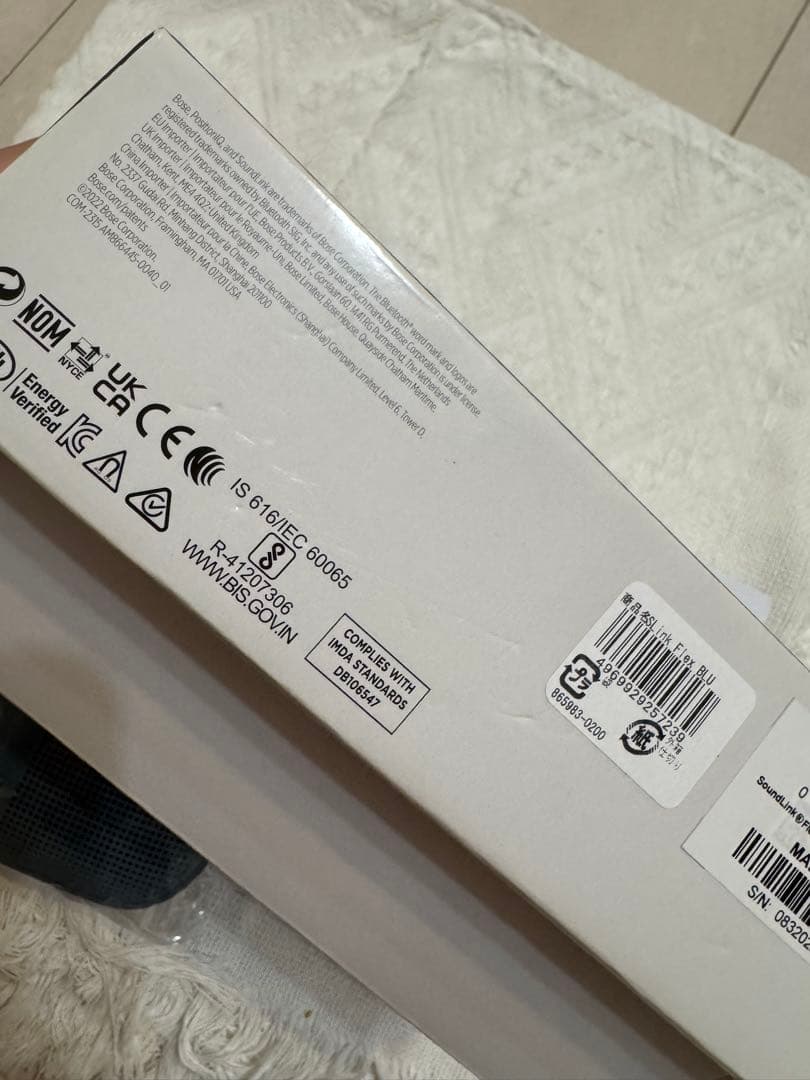 BOSE SOUNLINK FLEX ワイヤレススピーカー