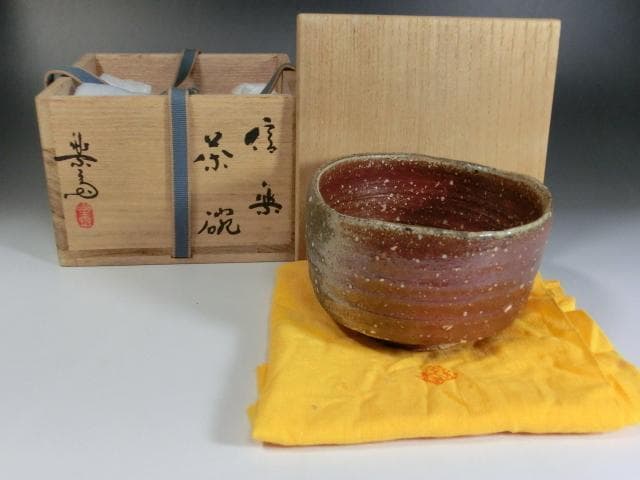 茶碗■高橋楽斎作 信楽焼 伊羅保 共箱 共布 お茶道具 共箱 作家物 美術陶器■