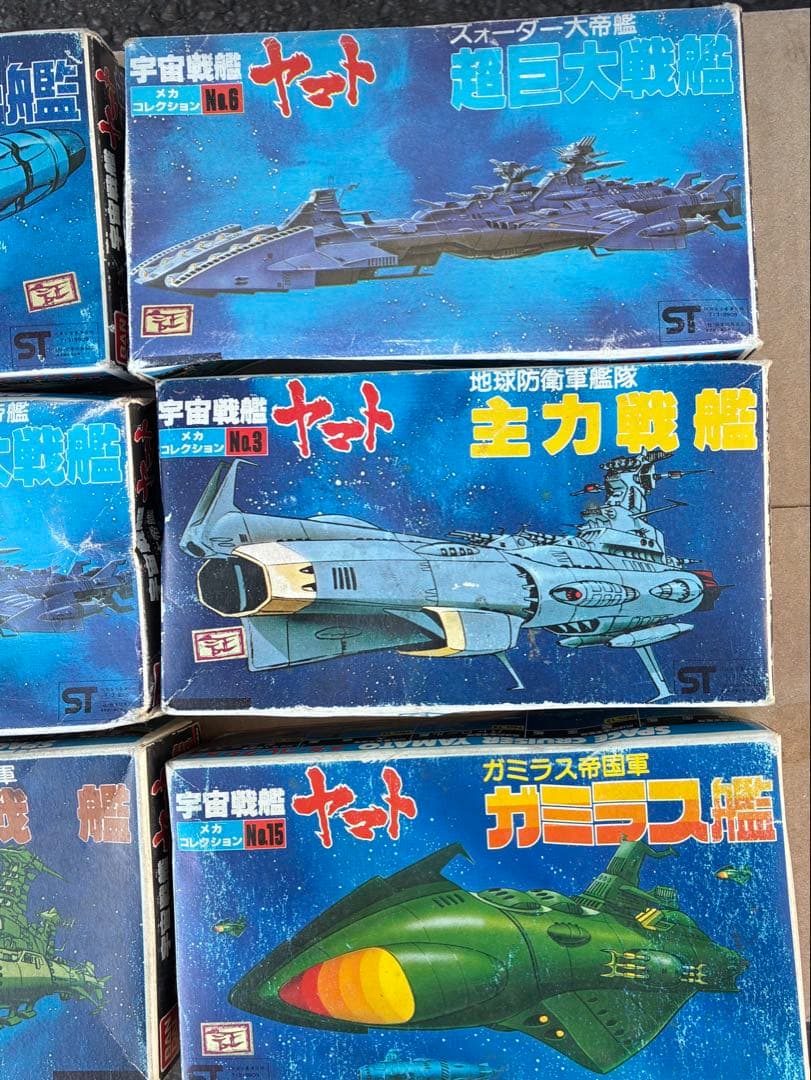 宇宙戦艦ヤマト 模型セット 6点