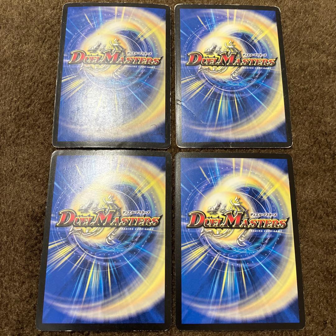 超神羅ロマノフカイザーnex 4枚