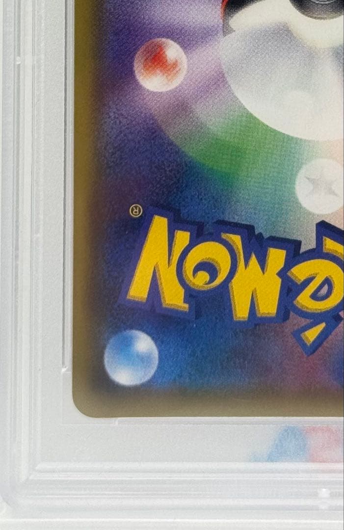 【PSA10／美品】リーリエの全力 SR #068/049 ドリームリーグ