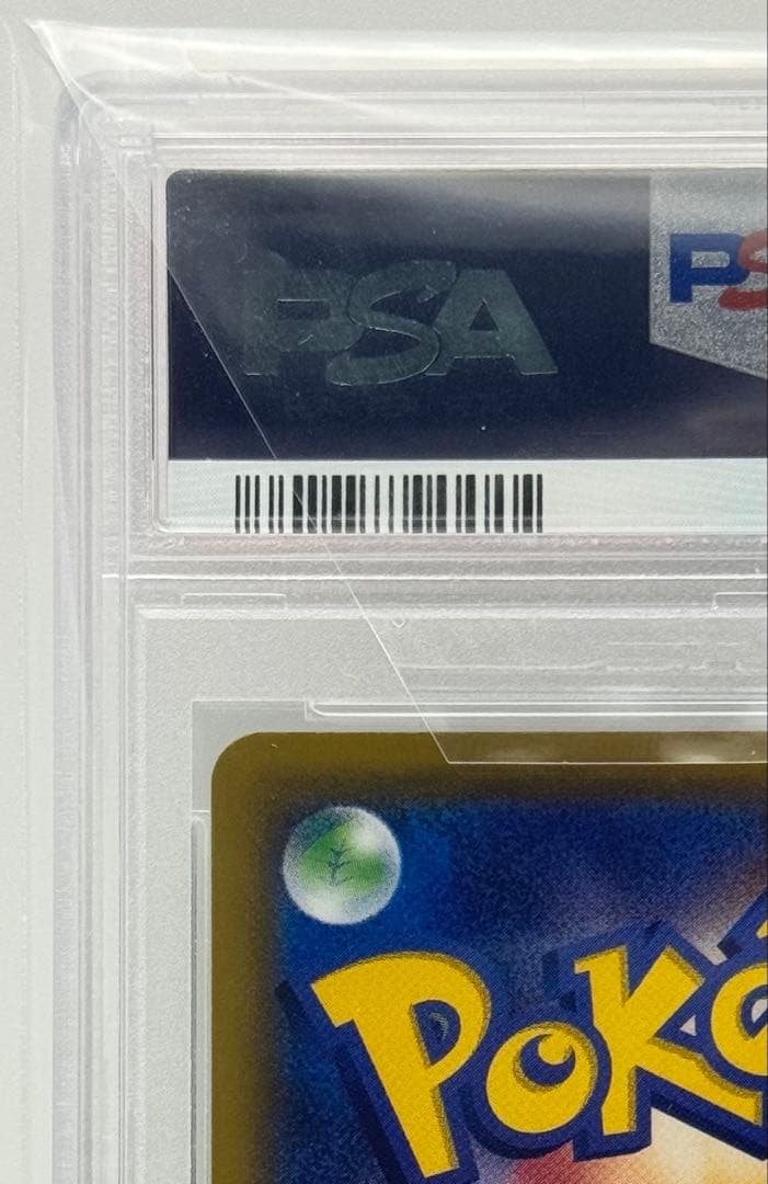 【PSA10／美品】リーリエの全力 SR #068/049 ドリームリーグ